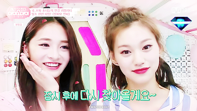 [데이터주의] 안 친한 사람을 찾기힘든 아이오아이 멤버들 케미 (1) | 인스티즈