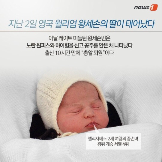 출산 10시간만에 하이힐 신고 퇴원? 동서양의 산후조리 차이 | 인스티즈
