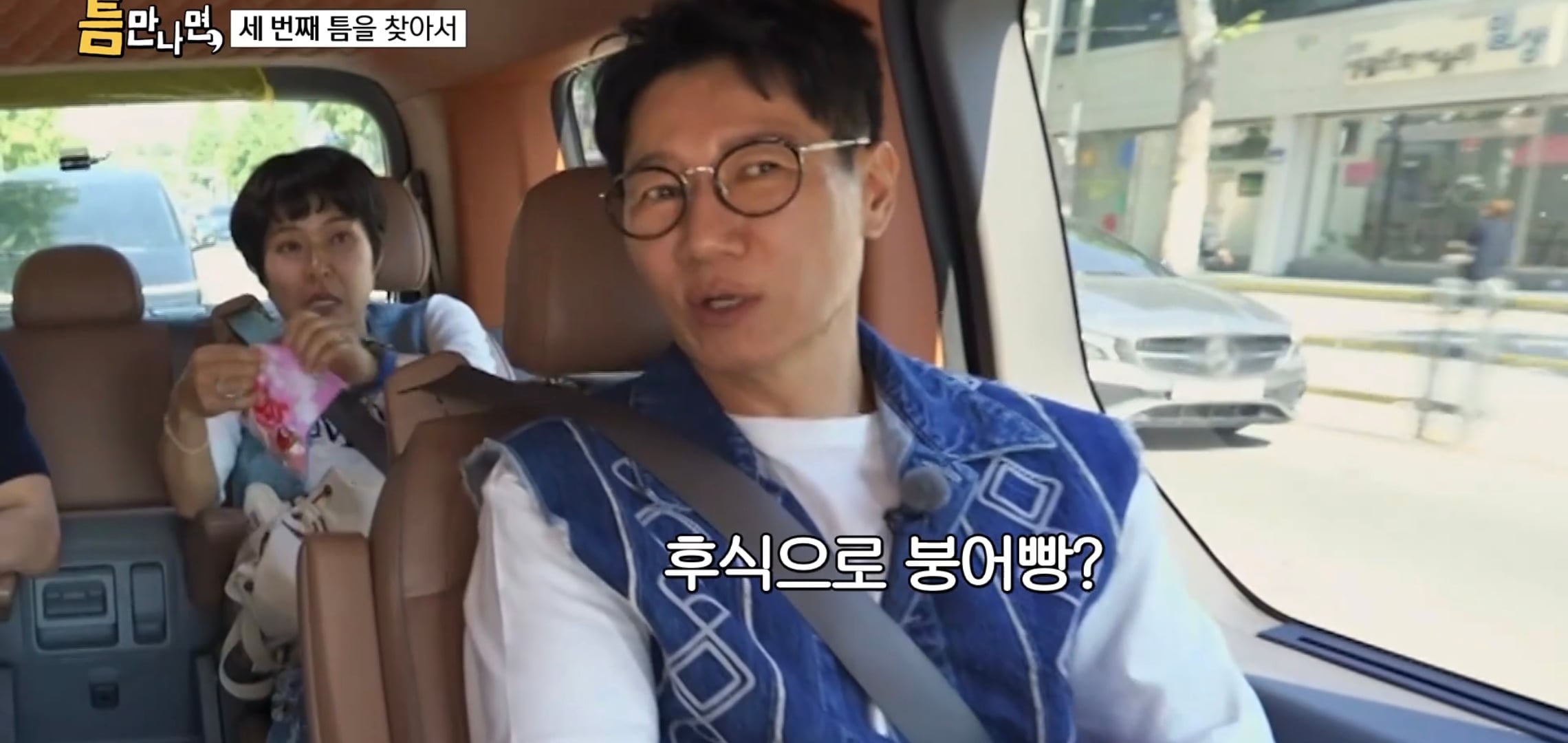 키스하는 느낌 나는 젤리 먹은 연예인들 반응.jpg | 인스티즈