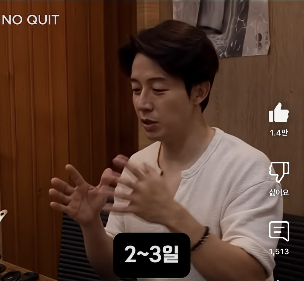 허경환이 40대 되고 깨달았다는 것 | 인스티즈