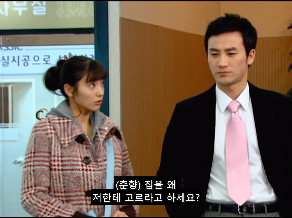[쾌걸춘향] 춘향이 사랑하는 후회남주 이몽룡.jpg (2) | 인스티즈