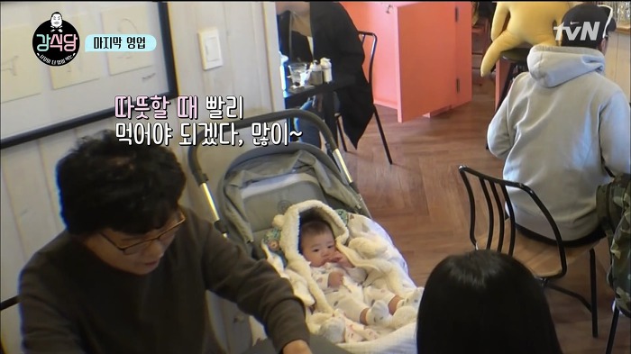 [강식당] 정말 귀여워서 자유한국당 뿌셔버리고 싶게 만든 애기 손님 | 인스티즈