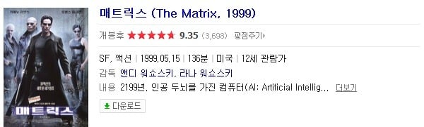 영화계에서 레전드로 불리는 작품들.jpg | 인스티즈
