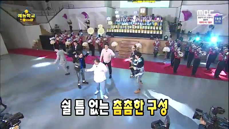 오늘자 무도에서 또 방화 저지른 유재석.jpg | 인스티즈