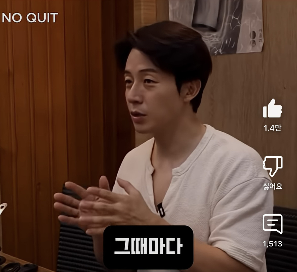 허경환이 40대 되고 깨달았다는 것 | 인스티즈
