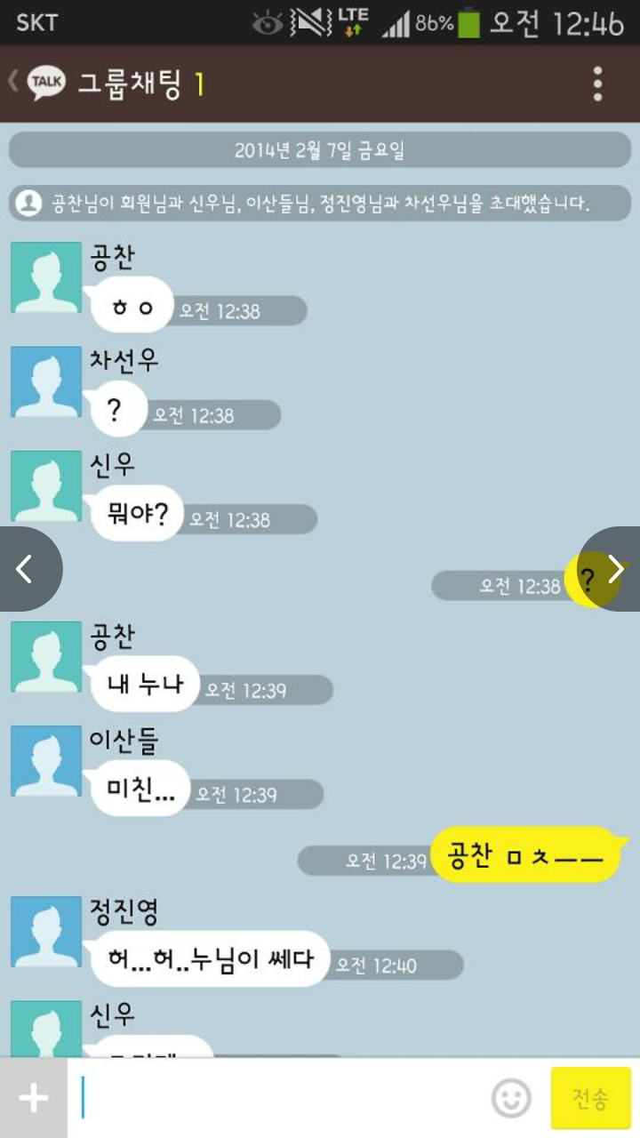 아이돌별 영고썰 모음 (부제: 항마력 기르기) | 인스티즈