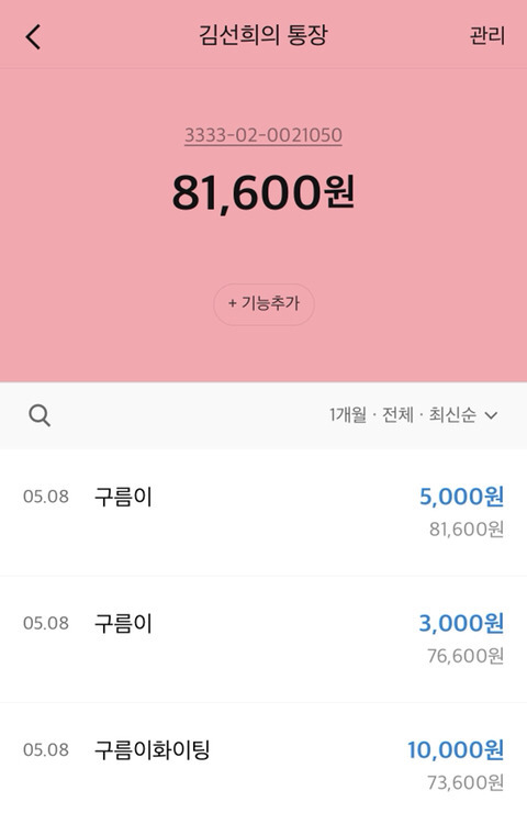🚨🚨안락사를 겨우 면한 구름이를 도와주세요! 겨우 살렸어ㅠㅠ제발 도와줘🚨 | 인스티즈