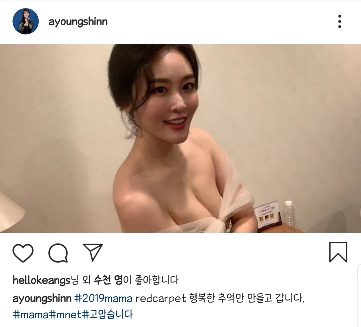 MAMA에서 과감한 드레스 입은 신아영 | 인스티즈