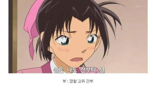 알고 보니 금수저 만화 | 인스티즈