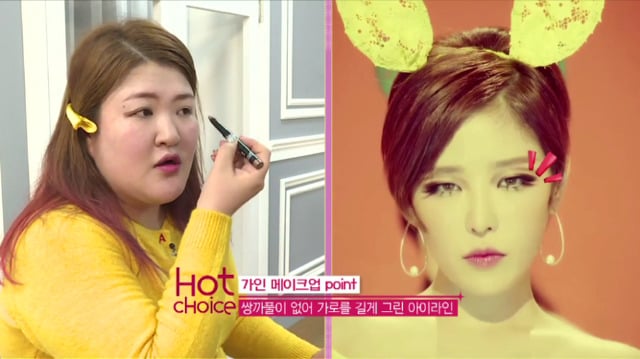 15분 안에 브아걸 메이크업 따라잡기 (feat.이국주 박나래 박소영) | 인스티즈