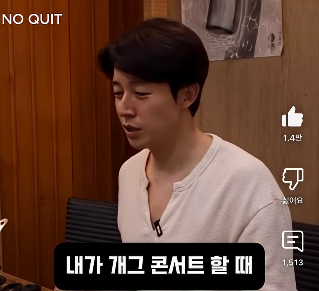 허경환이 40대 되고 깨달았다는 것 | 인스티즈