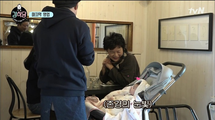 [강식당] 정말 귀여워서 자유한국당 뿌셔버리고 싶게 만든 애기 손님 | 인스티즈