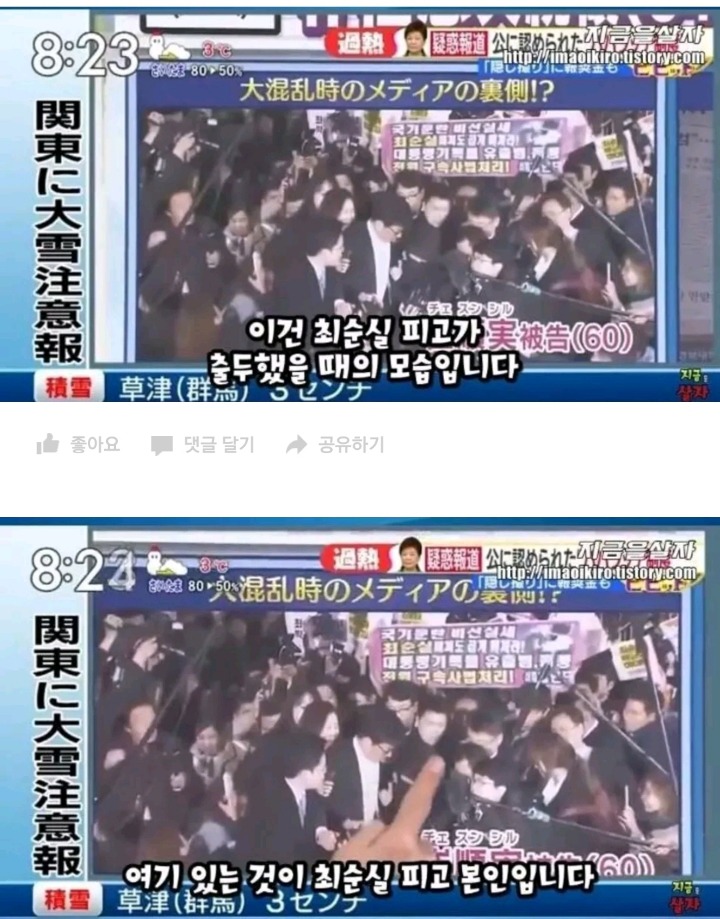 한국을 까려고 전문가를 섭외했다 팀킬당한 일본방송 | 인스티즈
