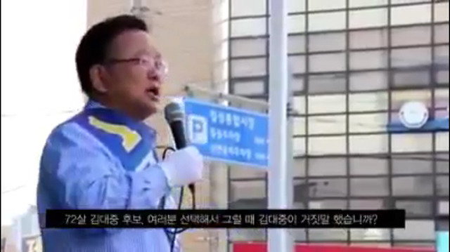 유세현장에서 갑자기 화내는 김부겸.jpg | 인스티즈