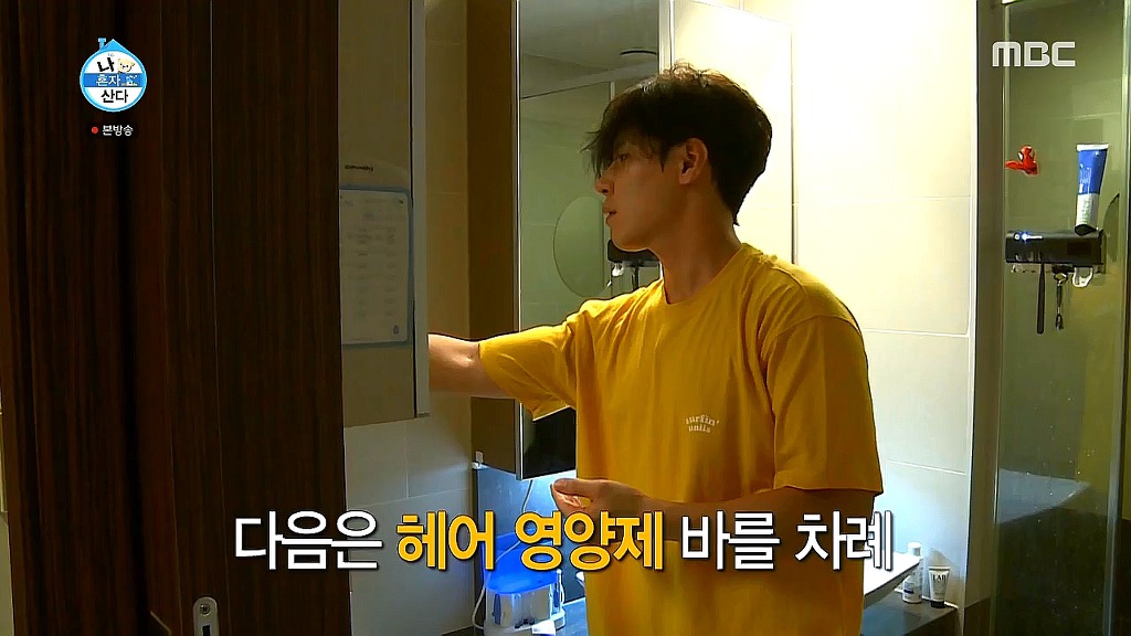 [나혼자산다] 수선스러움 없이 깔끔과 결벽 사이에 있는 이규형.jpg | 인스티즈