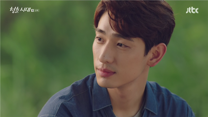 [드라마] 청춘시대 시즌154 | 인스티즈