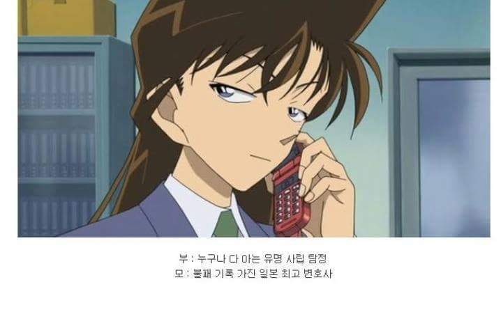 알고 보니 금수저 만화 | 인스티즈