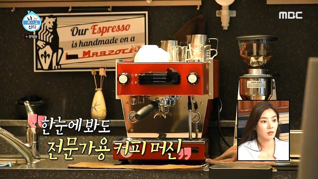 [나혼자산다] 수선스러움 없이 깔끔과 결벽 사이에 있는 이규형.jpg | 인스티즈