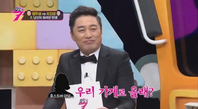 정우성 과거 | 인스티즈