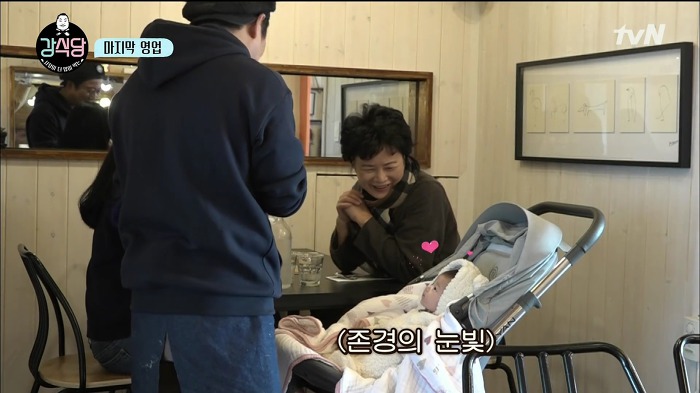 [강식당] 정말 귀여워서 자유한국당 뿌셔버리고 싶게 만든 애기 손님 | 인스티즈