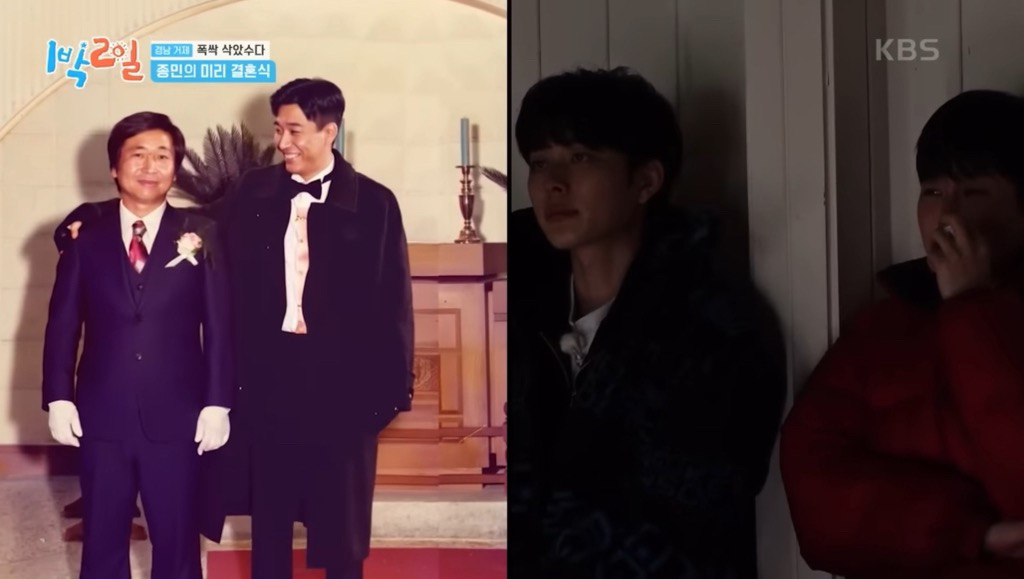 어제자 눈물샘 폭발시킨 1박2일 김종민 결혼축하영상.jpg | 인스티즈