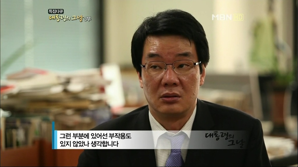 김영삼 前 대통령 하나회 척결 뒷이야기 | 인스티즈