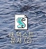 자신의 컴퓨터가 여잔지 남잔지 확인해보기!!!!!! | 인스티즈