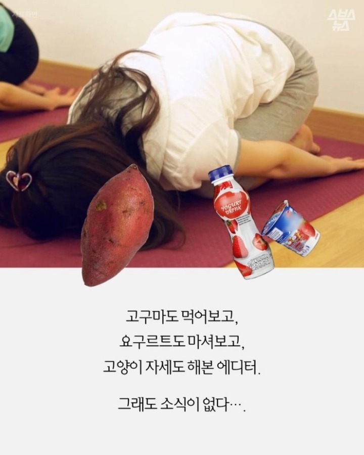 약국에서 약 말고 이걸 왜 팔아...? | 인스티즈
