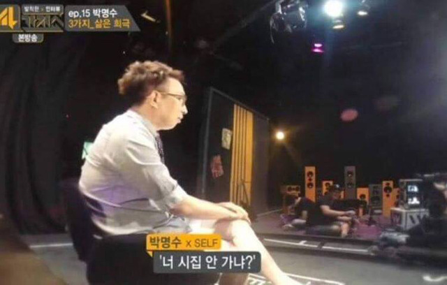 박명수의 영원한 짝꿍 | 인스티즈