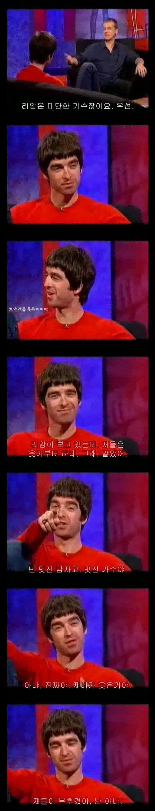 영국 밴드 오아시스의 어록들 | 인스티즈