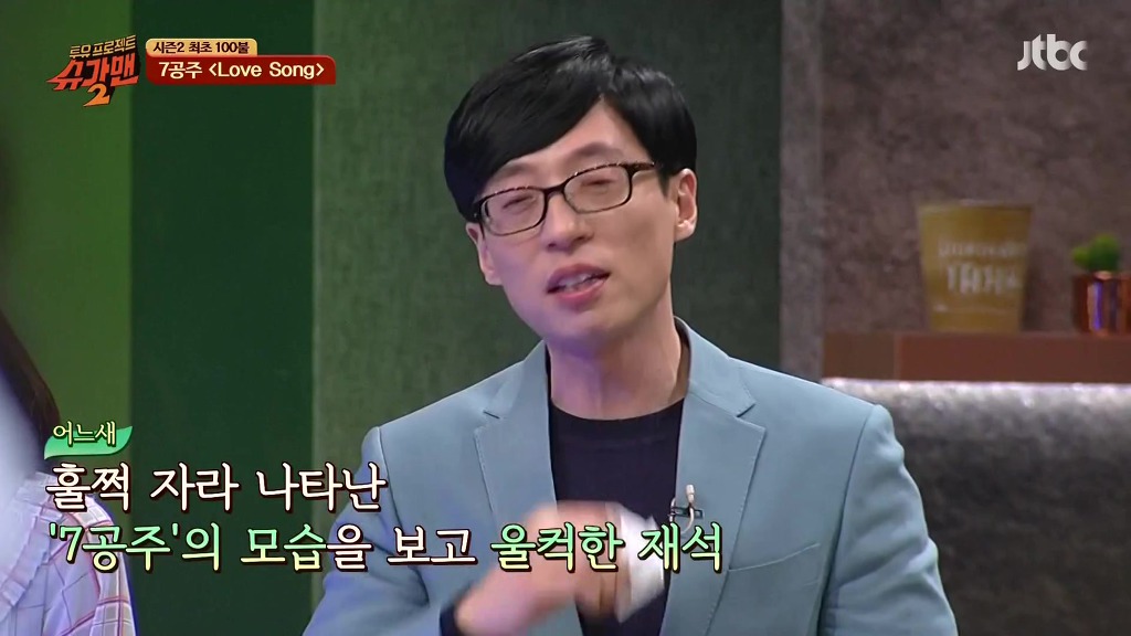 슈가맨 시즌1~3 전회시청자가 슈가맨 덕후가 꼽는 슈가맨 역대 최고 레전드무대 | 인스티즈