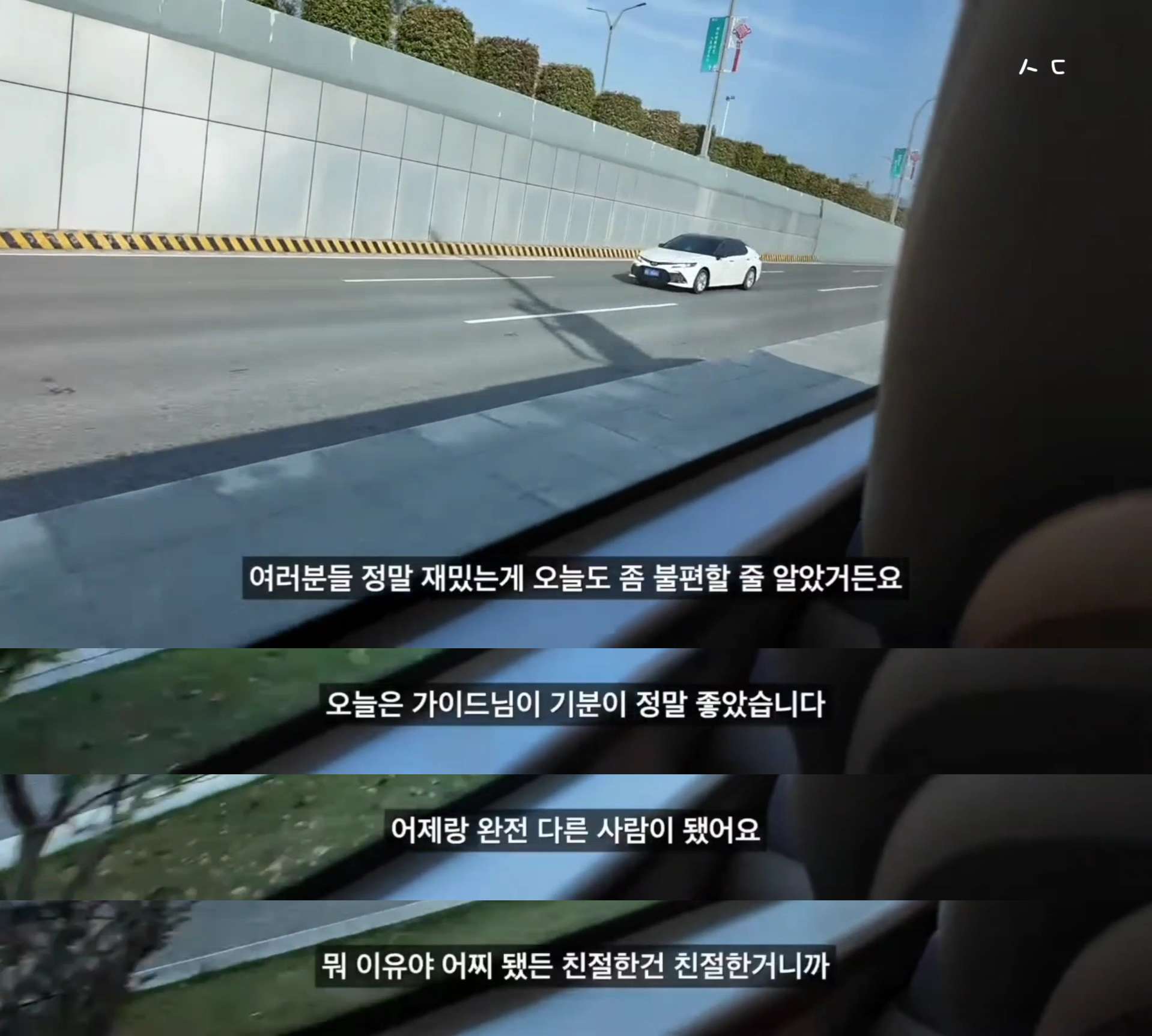 옵션강매 칭다오 초저가 패키지를 다녀온 유튜버가 장가계 패키지를 갔다가 겪은 여행담아닌 괴담.jpg | 인스티즈