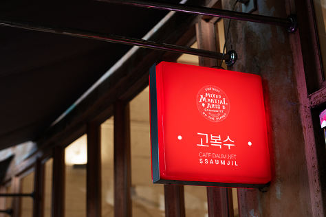 트위치 신재은씨 | 인스티즈