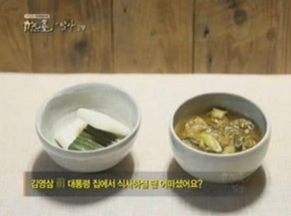 역대 대통령들의 밥상.jpg | 인스티즈