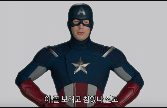 캡틴 아메리카 인내심 드립의 진정한 의미 | 인스티즈