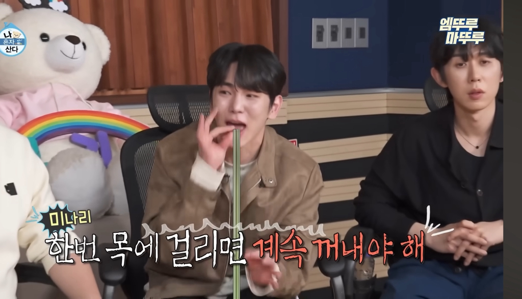 샤부샤부 만들어 먹는 기안84 | 인스티즈