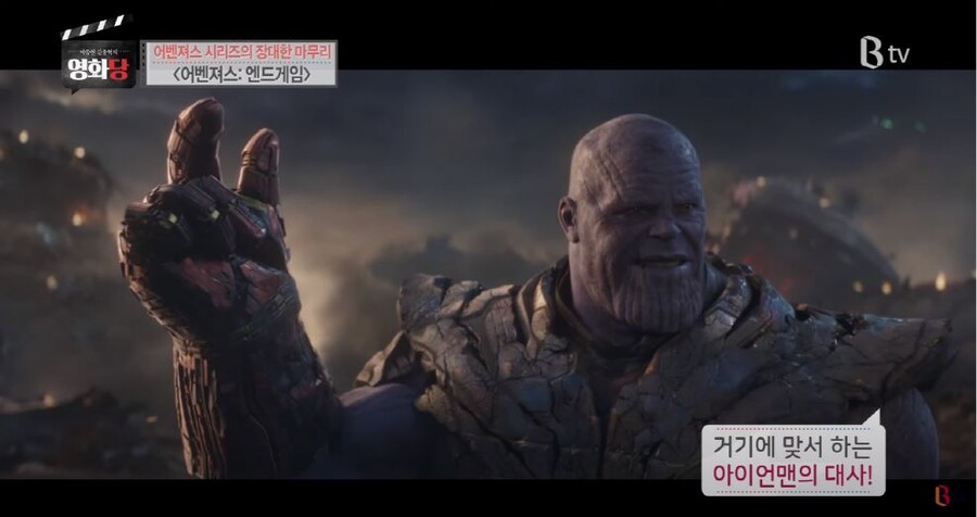 영화평론가가 철학으로 보는 어벤져스인피니티워.JPG (스압) | 인스티즈