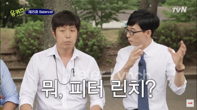 유재석 헤르미온느설 | 인스티즈