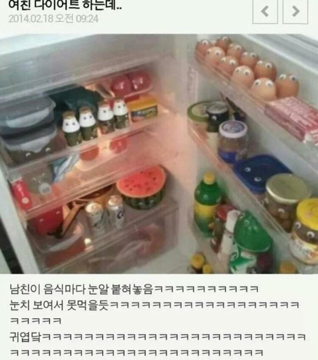 여자친구 다이어트 돕는 남친 | 인스티즈