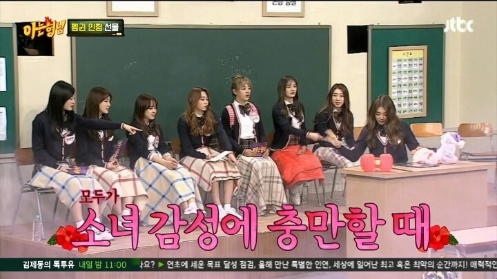 다소 이른 나이에 세상을 알아버린 한 애늙은이 여자 아이돌 | 인스티즈