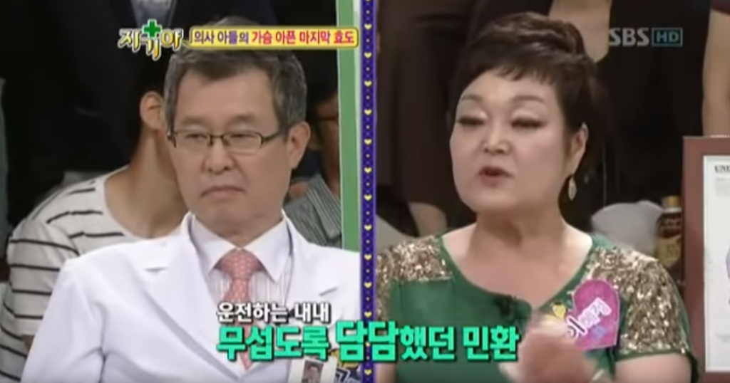 의사 아들이 아버지에게 해드리는 마지막 효도.jpg | 인스티즈