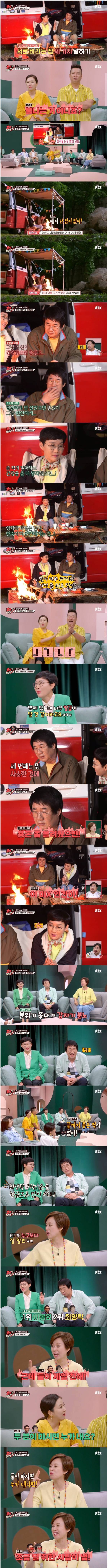 개그맨중에 술값 제일 잘내는 사람 1, 2위 | 인스티즈