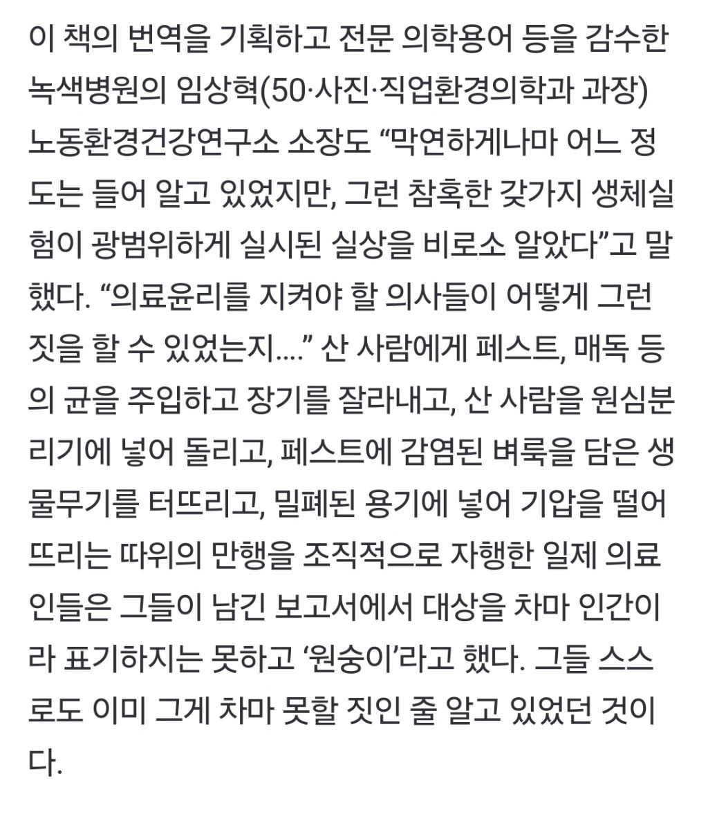 일본약이 한국인들에게 가장 효과가 좋은 이유 | 인스티즈