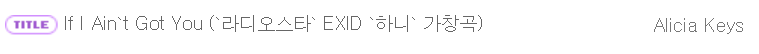 멜론 등 스트리밍 서비스 이용하는 사람들 사이에서 호불호 갈리는것 | 인스티즈