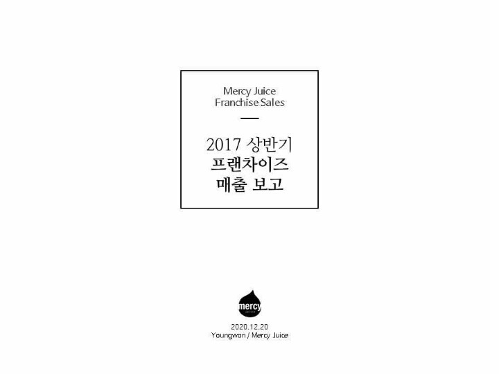 딱 5분 투자해서 만드는 있어보이는 PPT 표지.tip | 인스티즈