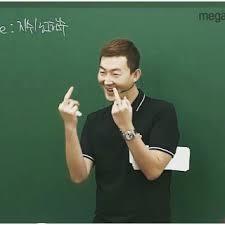 2016년 대한민국 5대 수학강사.jpg | 인스티즈