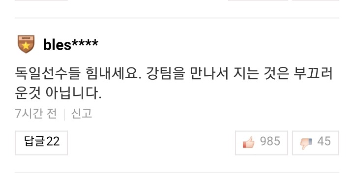 이쯤되면 국뽕 치사량 | 인스티즈