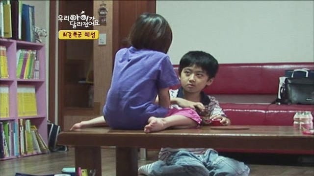 [우리아이가달라졌어요] 최강폭군 혜성이.jpg | 인스티즈