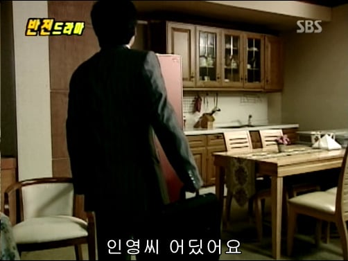 반전드라마 베스트 에피소드 불량가정부 2 | 인스티즈