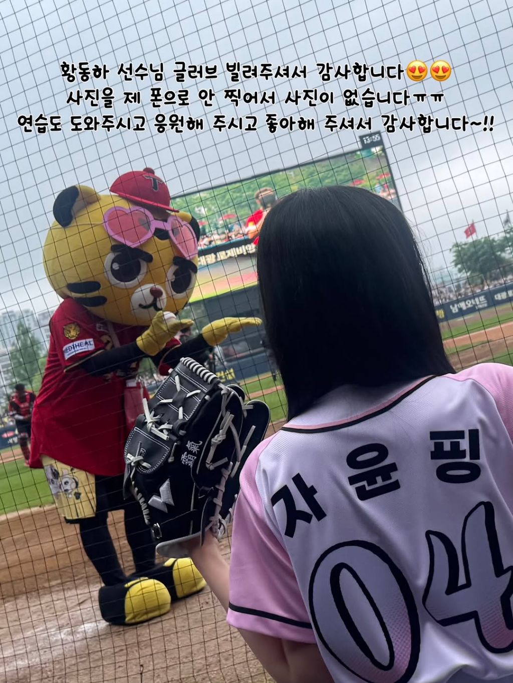 2026.05.03) 스테이씨 심자윤 인스타 | 인스티즈